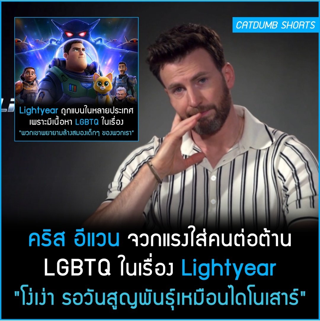TarotYouuuu's tweet photo. เห็นด้วยอย่างยิ่ง คนพวกนี้มันไดโนเสาร์เต่าล้านปีมากจริงๆ !!!!!! https://t.co/6OQtaYqOBj
