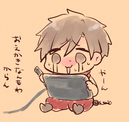 今これになってる 