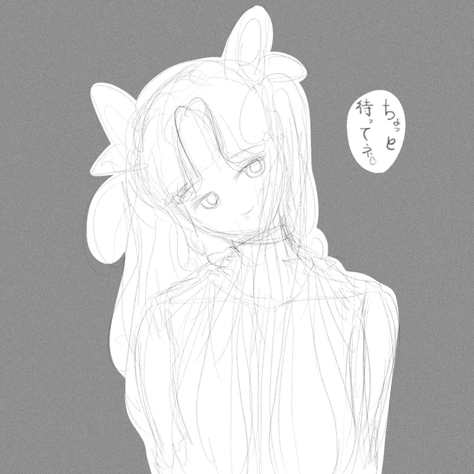#アンナート 