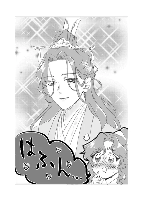英訳版渣反 
