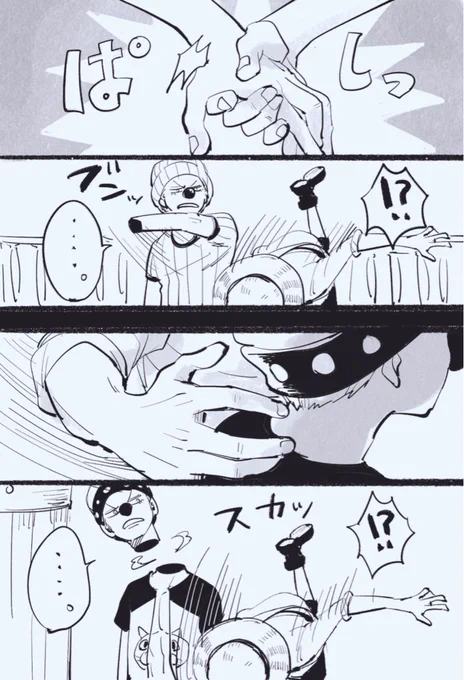 良い感じの距離感。。 