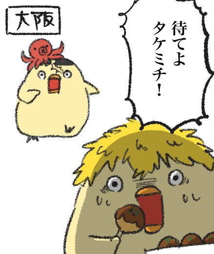 しっかり観光満喫 