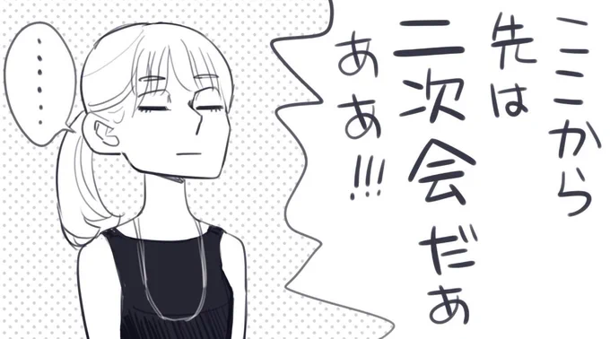 MCUマラソン再開しました。ペッパーげきかわ
#アイアンマン2 
