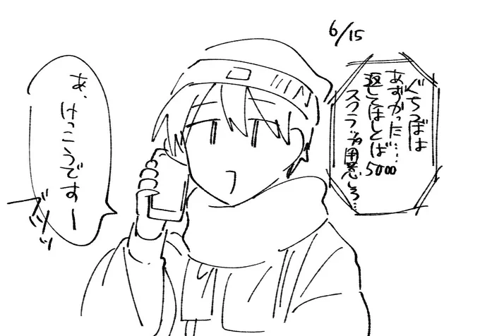 ☎️ 