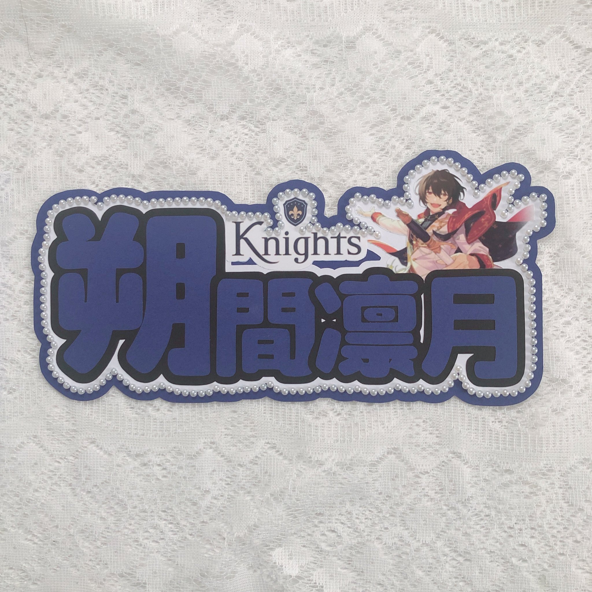 あんだー★うちわ文字 オーダー Amazon.co.jp: SUPER EIGHT 安田章大 オーダー 名前うちわ文字