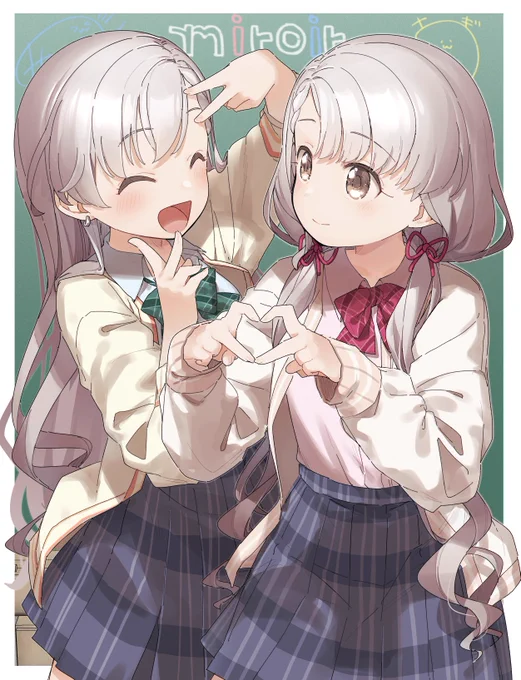 久川姉妹 