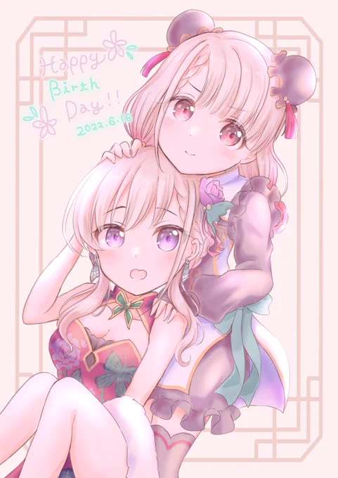 お誕生日おめでとう〜🥳
今年も仲良しな2人を応援します!
#久川凪生誕祭2022 #久川颯生誕祭2022 
#久川凪誕生祭2022 #久川颯誕生祭2022 