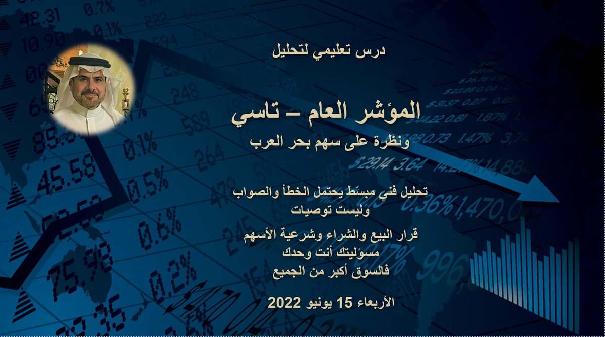 إسماعيل الشكري tweet media