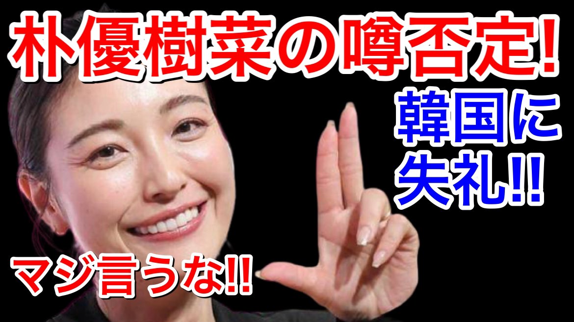 ユッキーナ Twitter Search Twitter