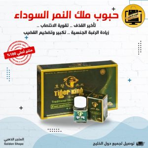 DoctorHasa's tweet photo. #ليش_البنات_نكديات
#الزواج_ولا_العزوبيه 

للاستفسار والطلب تواصل خاص https://t.co/635AhzrGm9