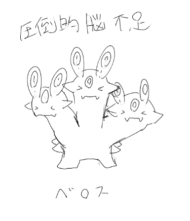 進みが遅いときは仕切り直ししたほうがい 