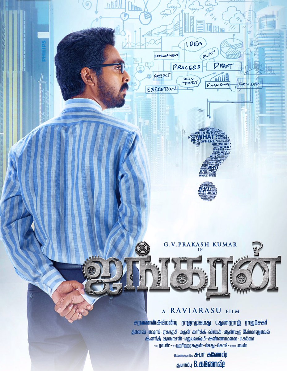 udaymb's tweet photo. #Ayngaran - A passable hyperlink commercial film that could have been better in the screenplay but still a decent watch. 
Rating: 2.75/5
Verdict: Watchable
Available On: Aha Tamil
@gvprakash @Mahima_Nambiar @dir_raviarasu #AyngaranReview #GVPrakashKumar https://t.co/iD7Xa4OnXq