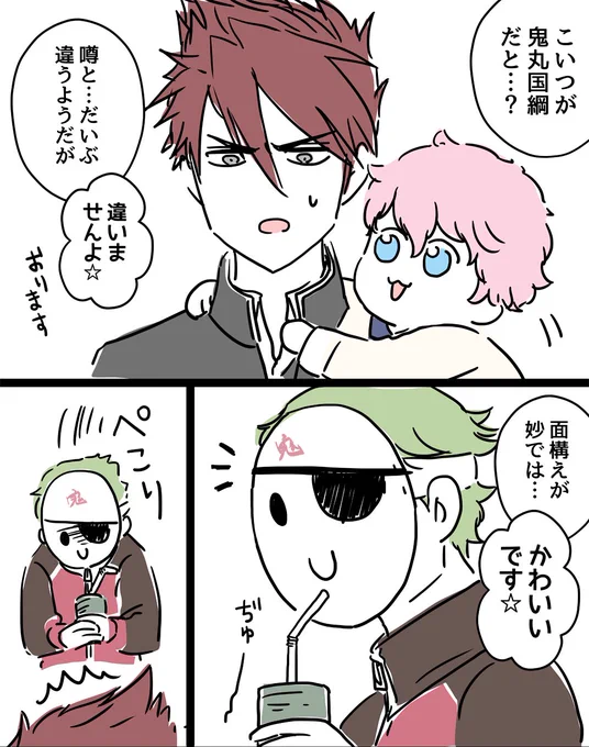 鍛刀能力ゼロの主に優しい本丸&amp;ピュア平 