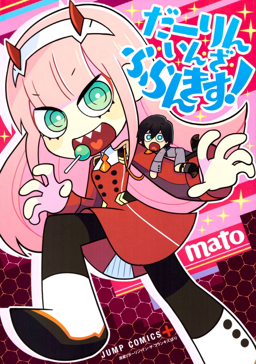 Nippongo_Fr's tweet photo. 皆さん こんにちは !

Encore et toujours plus de manga Vo

Pokémon Spécial / ポケットモンスタースペシャル
Darling In The Franxx! / だーりん・いん・ざ・ふらんきす！
Seirei No Moribito / 精霊の守り人
Triage X / トリアージＸ

またね!
https://t.co/xXR8oL1Ysw https://t.co/LEelnHqimz