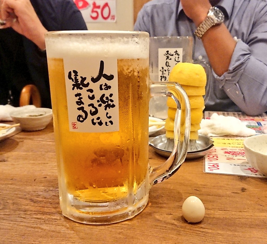 sumildinho's tweet photo. 茹で卵が超絶小さく感じるほどのメガジョッキにてスペシャルゲストと久々の乾杯ぶちかました後におなじみのなっとうらぁめんしたのでとにかく腹パン。バシシンは人も戻って活気ありました。
#新時代 #24時間営業 #ほりうち #なっとうらぁめん #うなずけず https://t.co/0Mrg9QABT0