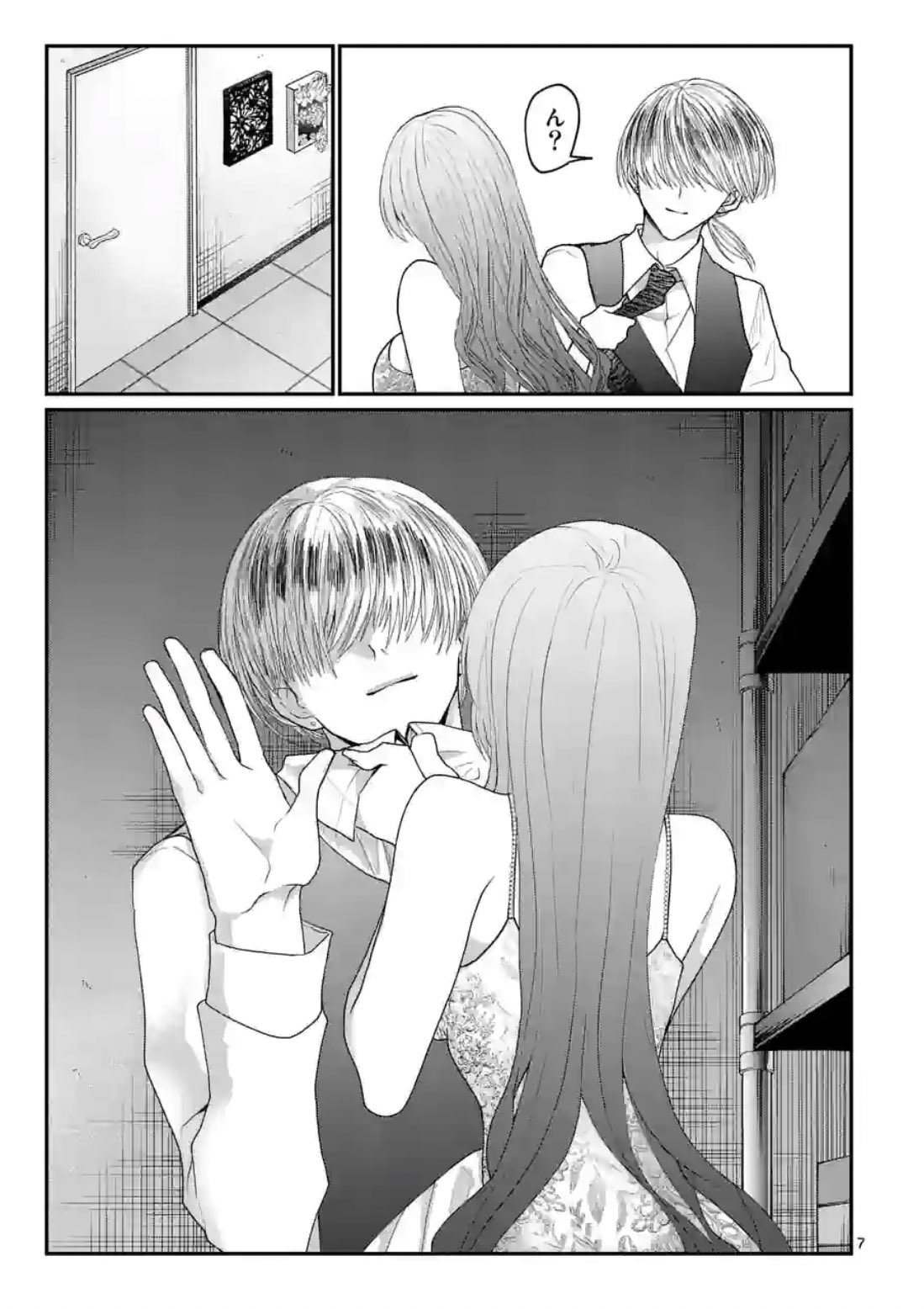 茅原クレセ@6巻11月19日発売 on X: 