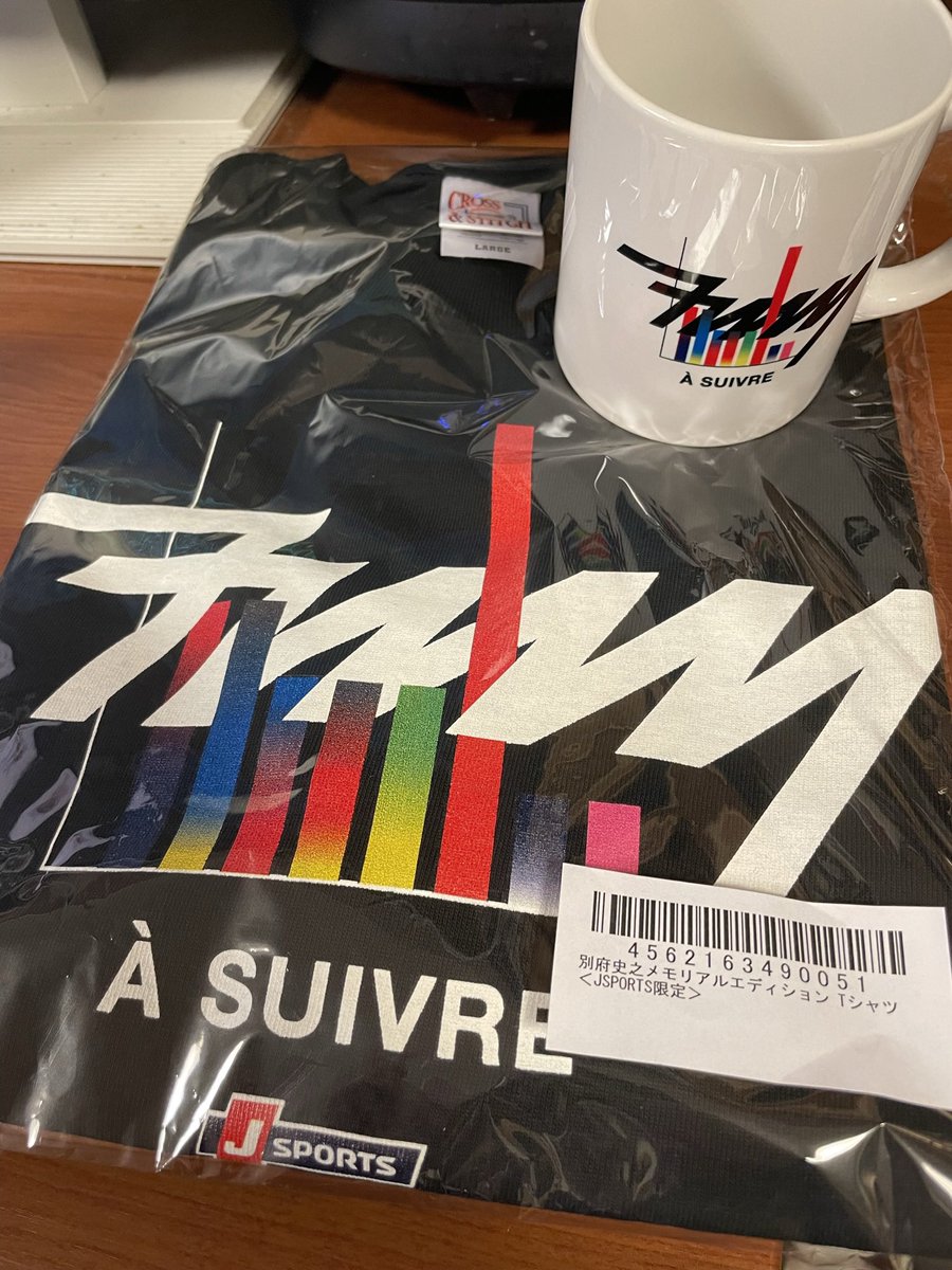 CptBuchi's tweet photo. 推しのTシャツとマグカップ届いた。
いいね。
赤いバーが長いのがよい。
アレ!フミ!
#Fummy #jspocycle #別府史之 https://t.co/dpsZ1Kn4BI