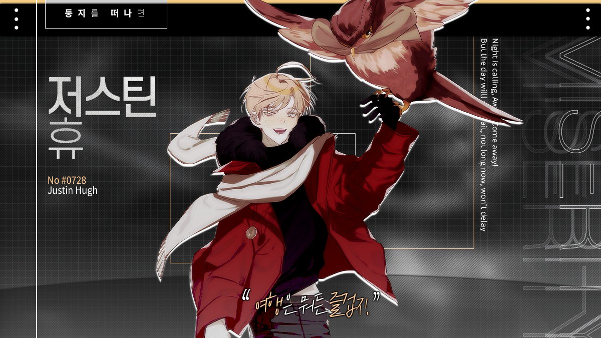 Miserity : 미증유적 망향제 tweet media