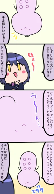 へばりつき
1485話
#凛Art
#ギルザレン画廊 
#ムギザレン 