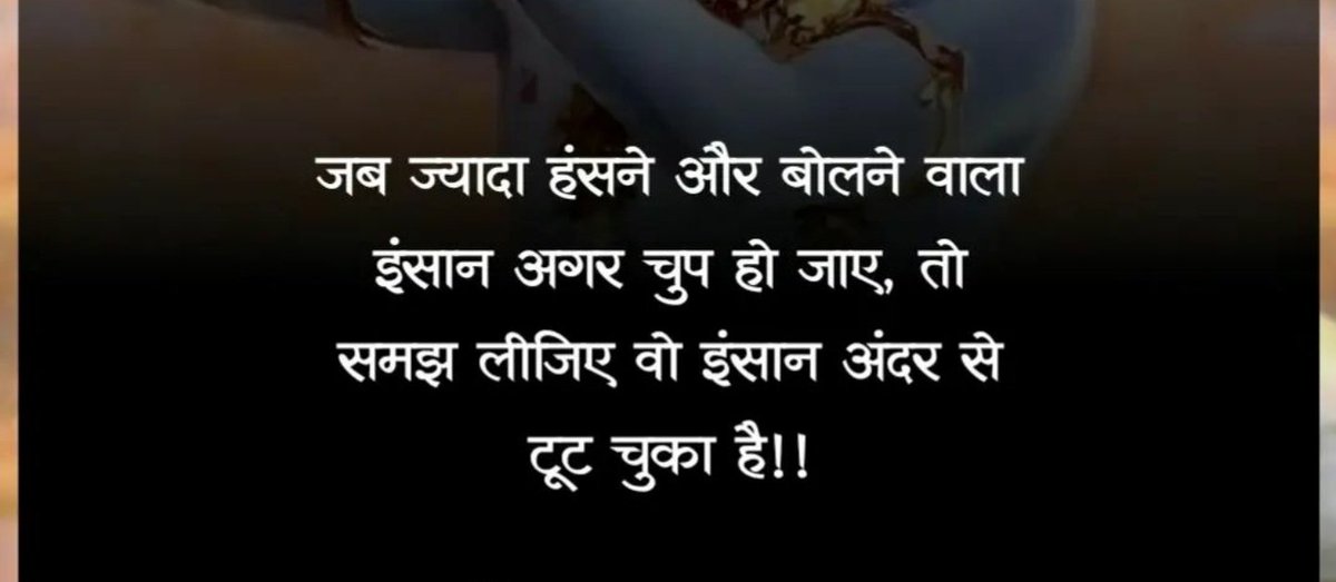 innocent_ak47's tweet photo. सच  जब तक अपने जूते पहन रहा होता है, 
तब तक अफ़वाह आधी दुनिया का सफ़र तय कर चुकी होती है।

~ #DiaryOfNacheez 🙇‍♂️ https://t.co/lHEqhDo6zX