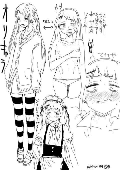 ブラッシュアップ 