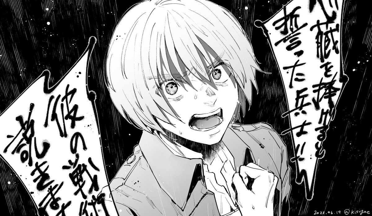 アルミンの説得演説シーン大好き 