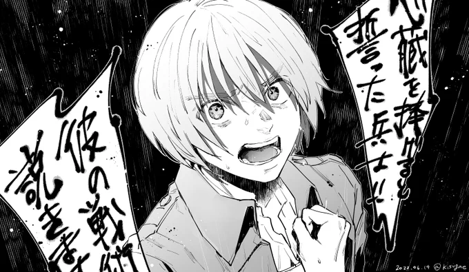 アルミンの説得演説シーン大好き 
