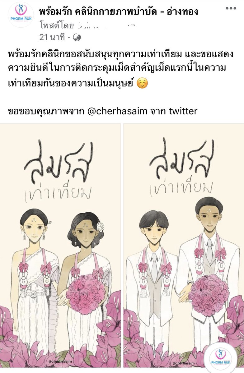 babododot's tweet photo. @cherhasaim ขออนุญาตนำรูปไปโพสนะครับผม https://t.co/72JpKljf0A