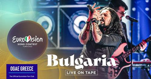 OgaeGreece's tweet photo. 🇧🇬 Watch the Live-On-Tape of "Intention"!
Τελευταίο Live on Tape της ημέρας από τη 🇧🇬 Βουλγαρία!
👉 https://t.co/jrm83iVpeO
#ESC #Eurovision #Intention #IntelligentMusicProject #Bulgaria #OGAEGreece #LiveonTape #LOT #Turin2022 https://t.co/gZqgnl37MU