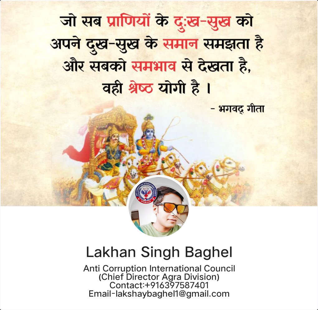 राधे राधे
जय श्री राम।।।