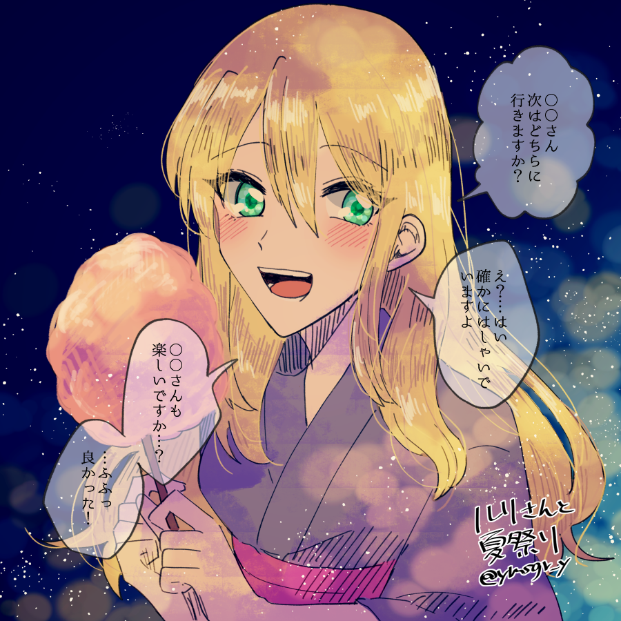 Dcst夢 まとめ Twitter