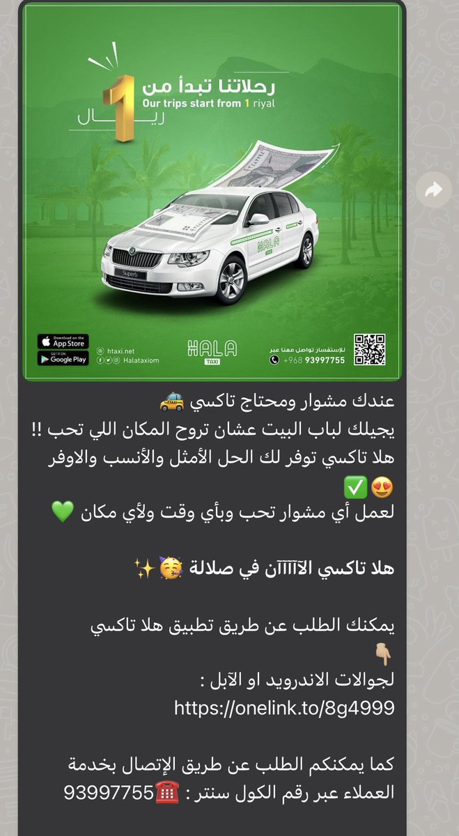 almashniA3's tweet photo. https://t.co/yLW9vLH1HR