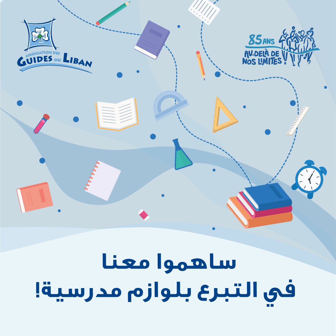 Guides du Liban tweet media