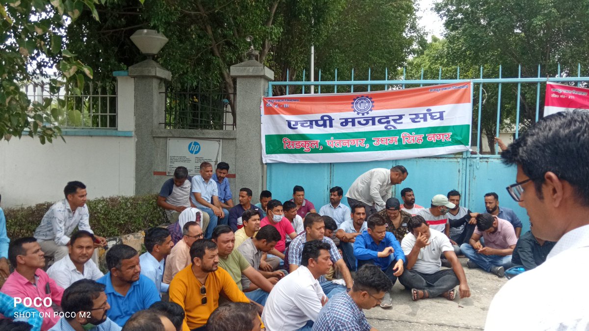 Kundan73220836's tweet photo. @yugalhp @HPEmployees @pushkardhami @SumitHridayesh @AU_HaldwaniNews माननीय विधायक जी को बहुत-बहुत धन्यवाद जिन्होंने युवा पीढ़ी की पीड़ा रोजगार और सिडकुल से कारखाने के पलायन के मुद्दों को विधानसभा सत्र में उठाया बहुत-बहुत धन्यवाद कोटि कोटि धन्यवाद🙏🙏🙏🙏 https://t.co/hJiFtrQCov