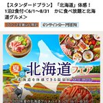 ☆コぉーガ(^_^)モぉーモのツイート画像