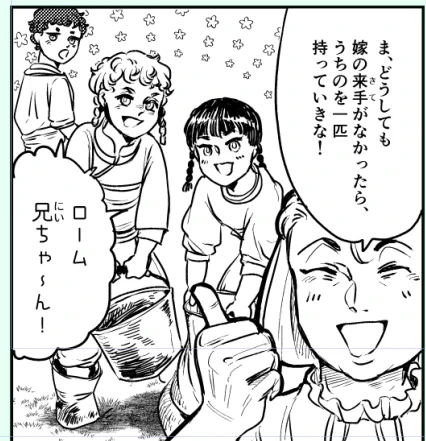 【豆とつばさ】勢いが大事 