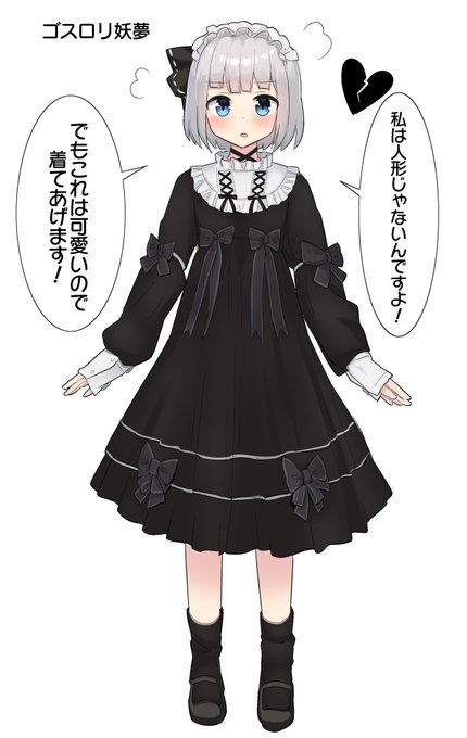 没にしたけどこっちも可愛いから見て
着せ替えしすぎて怒られた… 