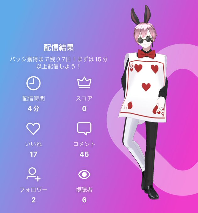 アリストランプのtwitterイラスト検索結果 アリストランプのtwitterイラスト検索結果