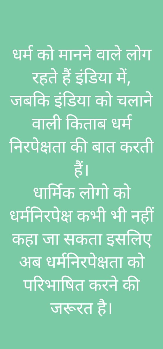 Antim Bhawer आदिवासी (@antimbhawer) on Twitter photo 