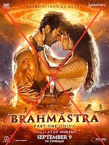 sumidas198's tweet image. I SUPPORT This trend.

Do You?
#BoycottBollywood completely..

#BoycottBrahmastra