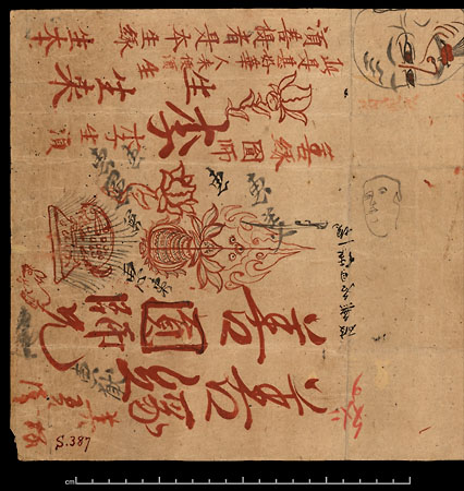 idp_uk's tweet photo. The manuscripts in the Stein collection contain a number of casual sketches, from portraits of monks and animals to doodles of Buddhist imagery. 

Explore these drawings through IDP Preservation Assistant Vicky Mansfield’s new blog here 📝➡️ https://t.co/svSQbvDpVW https://t.co/AfZI5IILBk