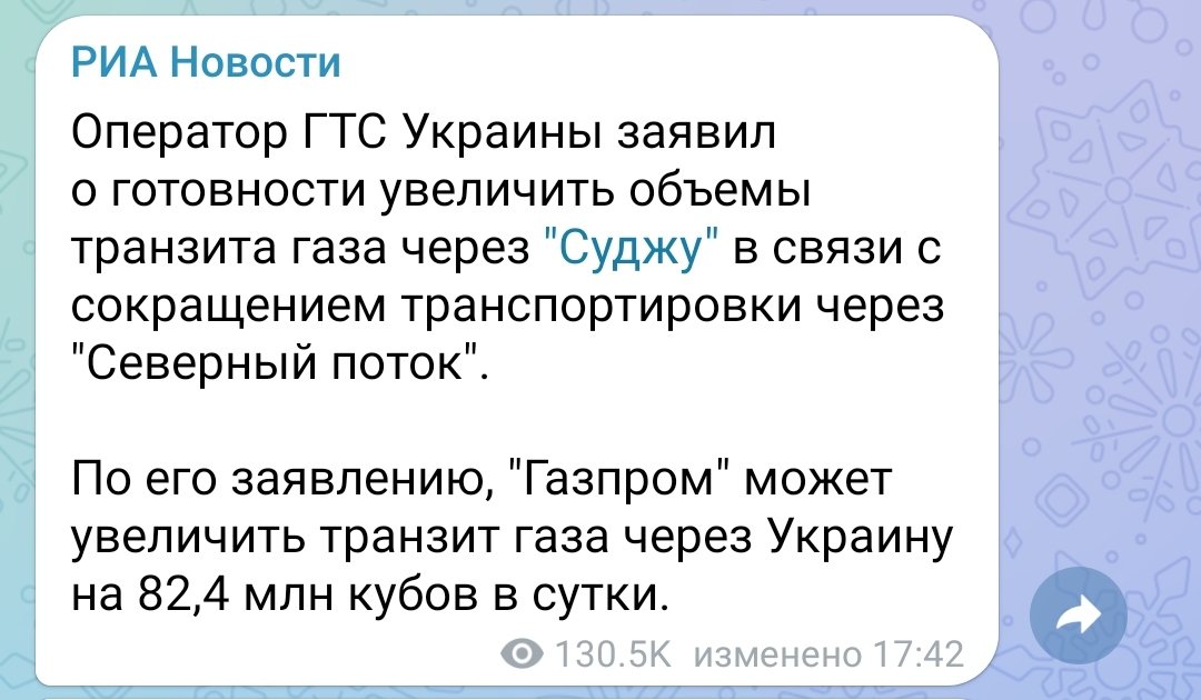 А это уже зрада или ещё перемога? 🤣🤣🤣