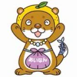 Nashi-kun,  an otter with a pear hat and a fish biting its tail, is the mascot of Ainan Town, Japan. 