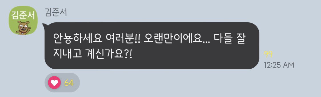 _Haleyyya's tweet photo. 준서다! https://t.co/JzrcItqBkV