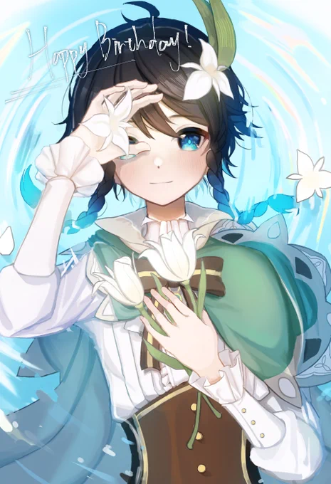 為蒙德的風不止息贈予敬愛之情🌼💙
#原神 #GenshinImpact #Venti🍃
#ウェンティ生誕祭2022 