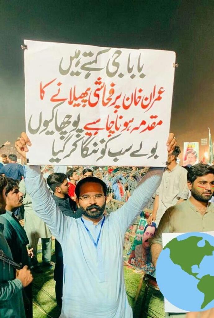imamaliph's tweet photo. Judiciary SOLD ,
Bureocrates SOLD ,
Politicians SOLD ,
Government SOLD ,
Establishment SOLD ,
Everybody is exposed by their conspiracies....
But There us only one Man Left Now With a great nation of 25 CRORE mass🇵🇰....@ImranKhanPTI
#DGISPR
#NoMoreBajwa
#GodHelpPakistan https://t.co/OFoG6UQH26