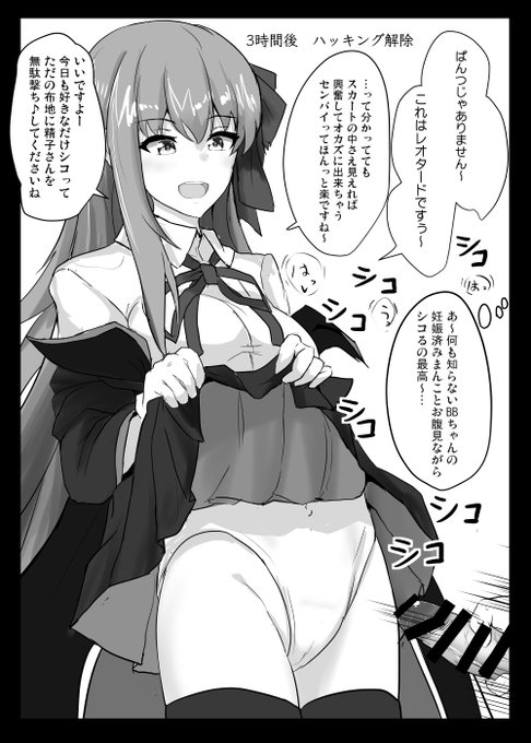 BBちゃんの「ぱんつじゃありません〜 レオタードなんですぅ〜」たくし上げが好きすぎる 