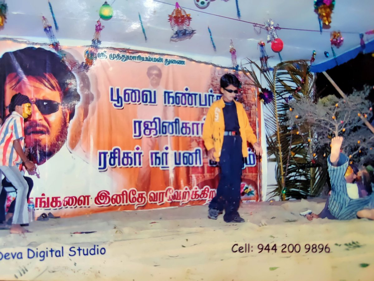Ranjith1791995's tweet photo. சிறுவயதில் சிவாஜி திரைப்படம் வெளியான இன்று

கோவில் திருவிழாவில்

அதிரடிக்காரன் மச்சான் மச்சான்.. டான்ஸ்♥️♥️

 #15yearsofSivaji

@rajinikanth @shankarshanmugh @arrahman #KVAnand #ActorVivekh 

#AVMProductions #SuperstarRajinikanth https://t.co/SGDHktRxyy