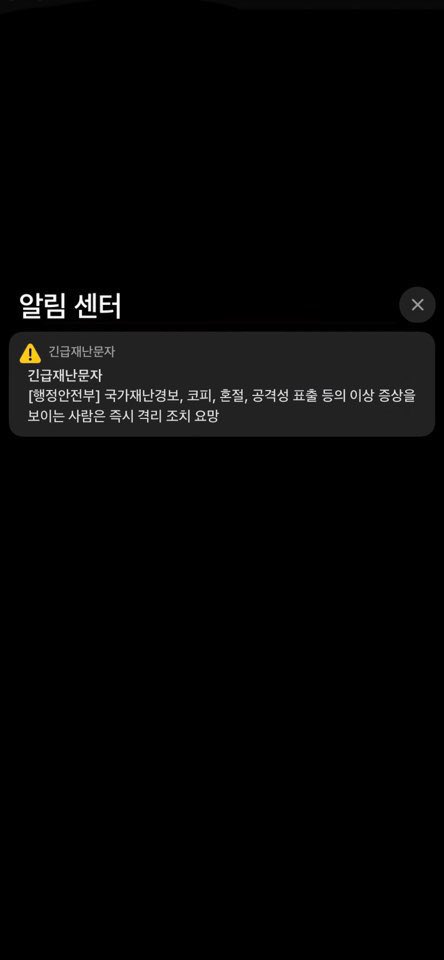eaun_o3's tweet photo. 우리... 한 번쯤은 이걸로 배경화면 해봤엇잖아..... https://t.co/qQABDjmB51