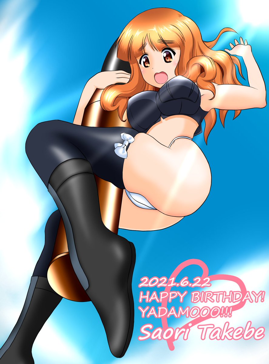 #これを見た人は赤・青・黄の画像一枚ずつ貼れ 